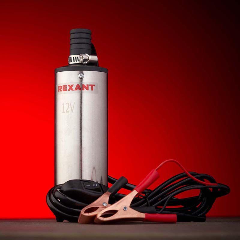 Насос перекачки топлива погружной 12В 12.5л/мин без фильтра 38мм Rexant 80-0213