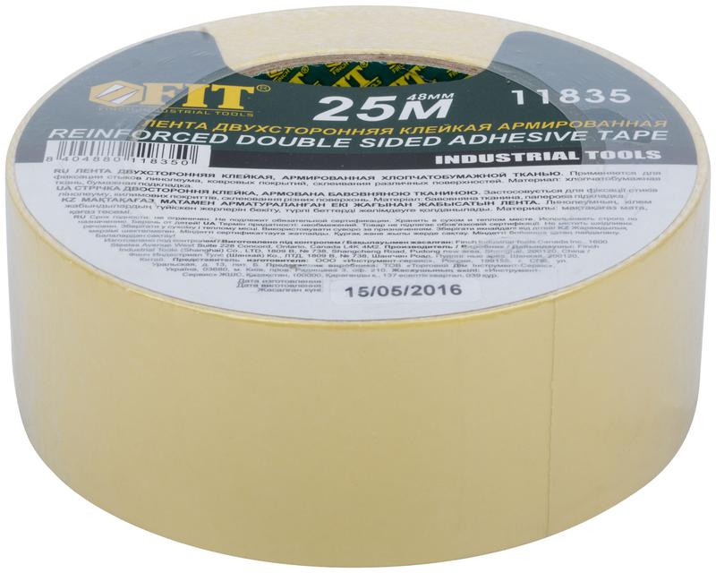Лента клейкая двусторонняя на тканевой основе 48ммх25м FIT 11835