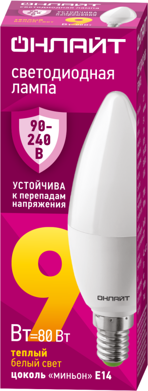 Лампа светодиодная 90 537 OLL-C37-9-230-2.7К-E14-FR PRO 90-240В ОНЛАЙТ 90537