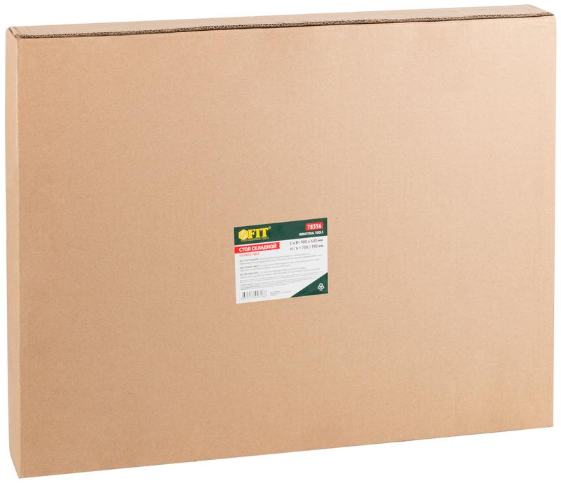 Стол складной большой 900х600х390/700мм FIT 78356