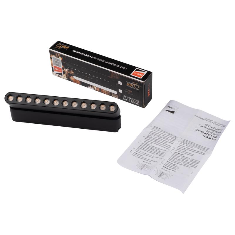 Светильник светодиодный трековый MTR16 1312R 12Вт 4000К spot 36град. BL IP20 низковольтный Pro черн. JazzWay 5057012