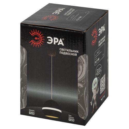 Светильник подвесной (подвес) PL21 BK GX53 потолочн. шар черн. Эра Б0058503