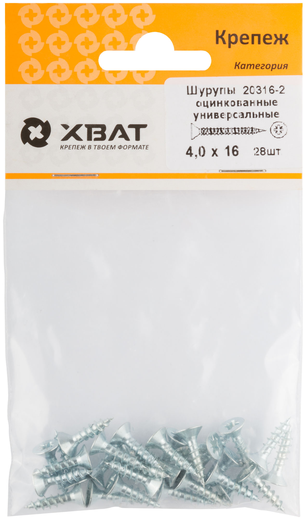 Шурупы оцинкованные, универсальные 4 х 16 (фасовка 28 шт)