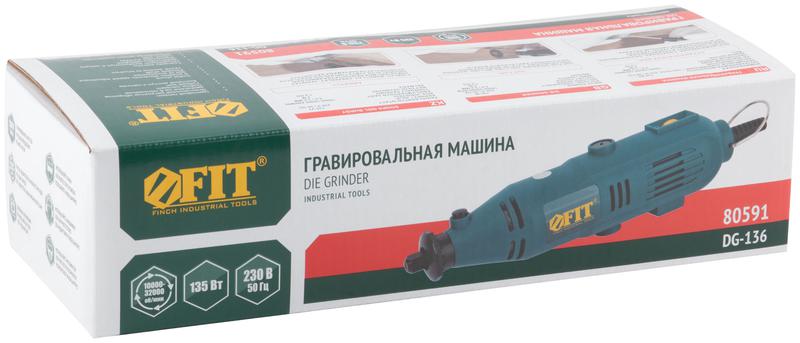 Машина гравировальная 135Вт 10000-32000об/мин 24/3.2мм набор насадок FIT 80591