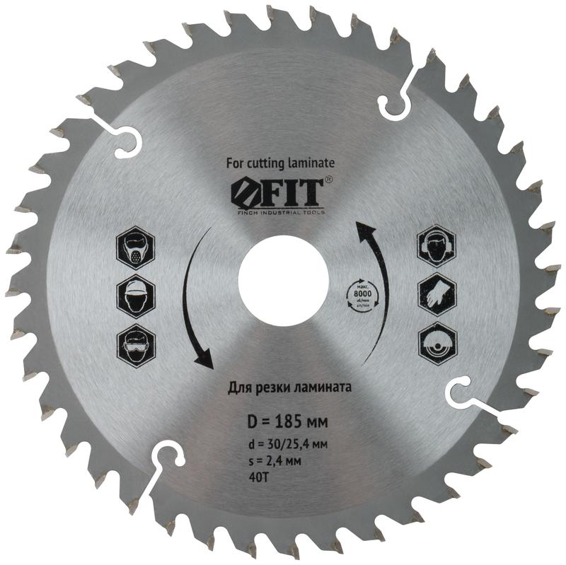 Диск пильный для циркулярных пил по ламинату 185х30/25.4х40T FIT 37776
