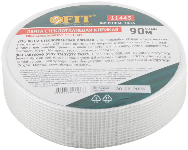 Лента стеклотканевая клейкая 50ммх90м FIT 11443