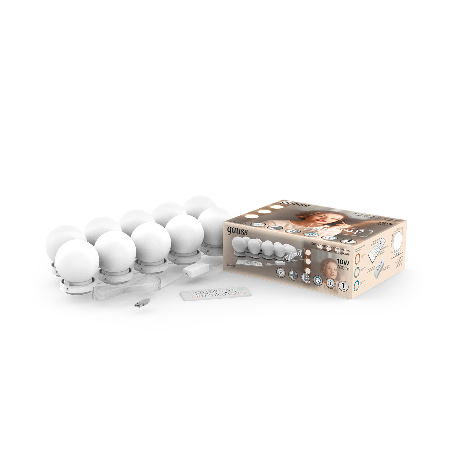 Светильник светодиодный 10 Вт 780 лм 2700-6500К AC 220В Белый IP20 50х45х50мм с пультом управления MAKEUP Gauss