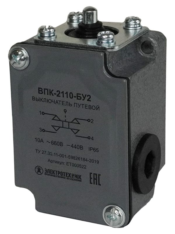 Выключатель путевой конечный ВПК 2110 10A толкатель Электротехник ET000522