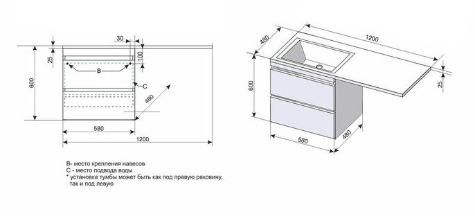 Тумба подвесная "Даллас 120", Люкс белая, PLUS