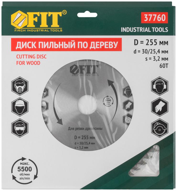 Диск пильный для циркулярных пил по дереву 255х30/25.4х60T FIT 37760
