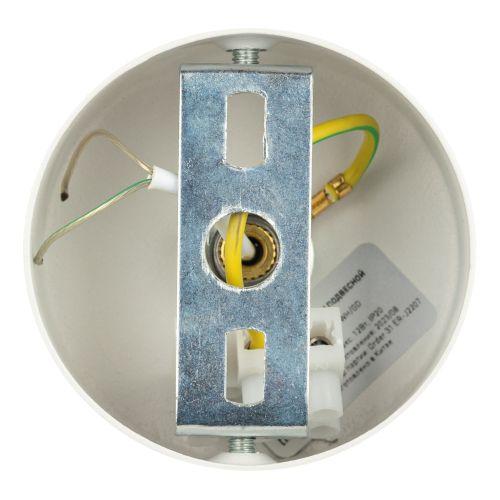 Светильник подвесной (подвес) PL33 WH/GD MR16 GU10 потолочный цилиндр бел. золото Эра Б0061381