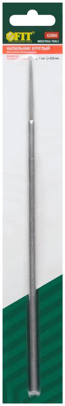 Напильник для заточки цепей бензопил круглый 200х5.0мм FIT 42804