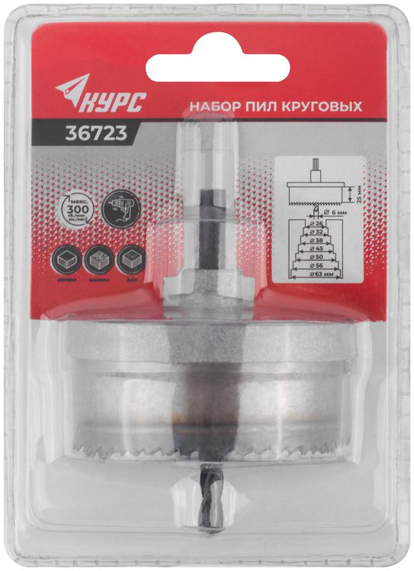 Пила круговая с каленым зубом 1дюйм 26-63мм КУРС 36723