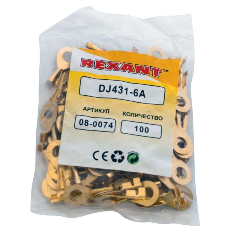 Наконечник кольцевой d6.2мм 0.5-0.8кв.мм НК 6-0.5-0.8 Rexant 08-0074