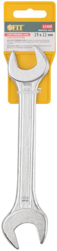 Ключ рожковый "Хард" хромированное покрытие 19х22мм FIT 63488