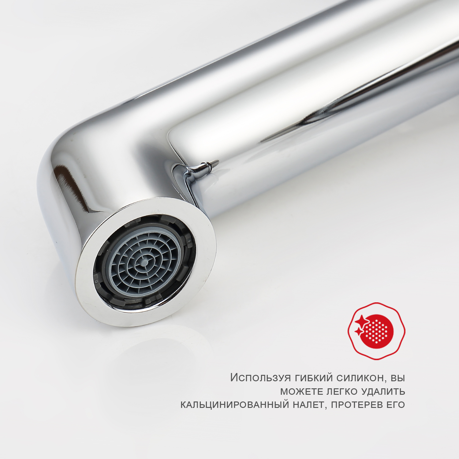 Смеситель для раковины Raglo R20.15, хром