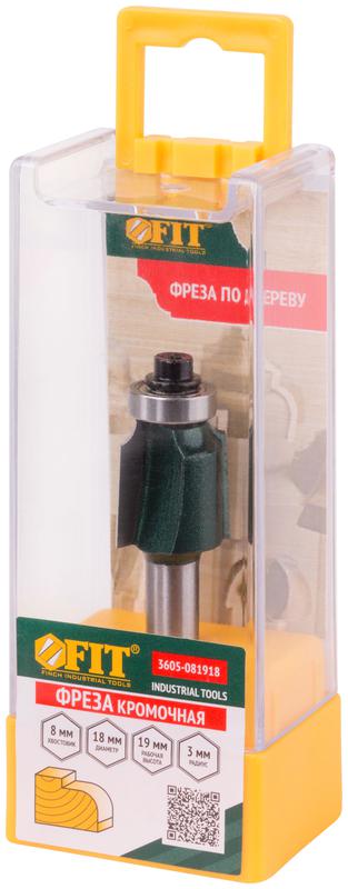 Фреза кромочная калевочная с нижним подшипником DхHхL=18х19х63.3мм FIT 3605-081918