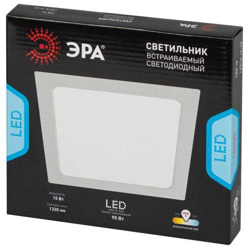 Светильник светодиодный LED 18-15-4K 15Вт 4000К встраив. квадратный ЭРА Б0057427