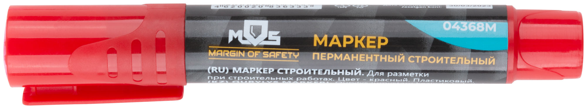 Маркер перманентный строительный, красный