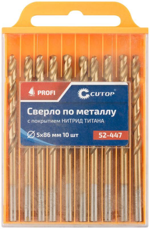 Набор сверл по металлу Profi с титан. покрытием 5х86мм (уп.10шт) Cutop 52-447