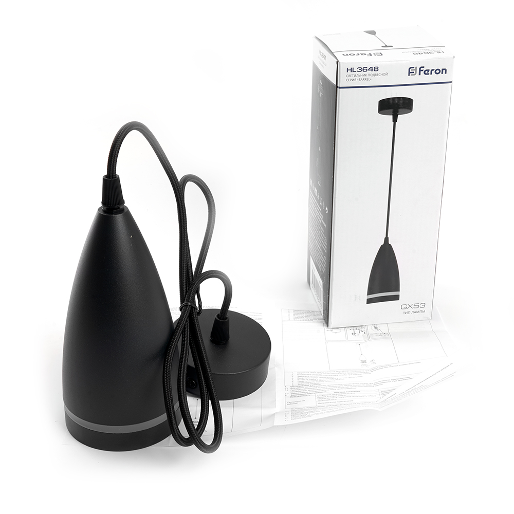 Светильник ДСО-15w GX53 без лампы на подвесе черный