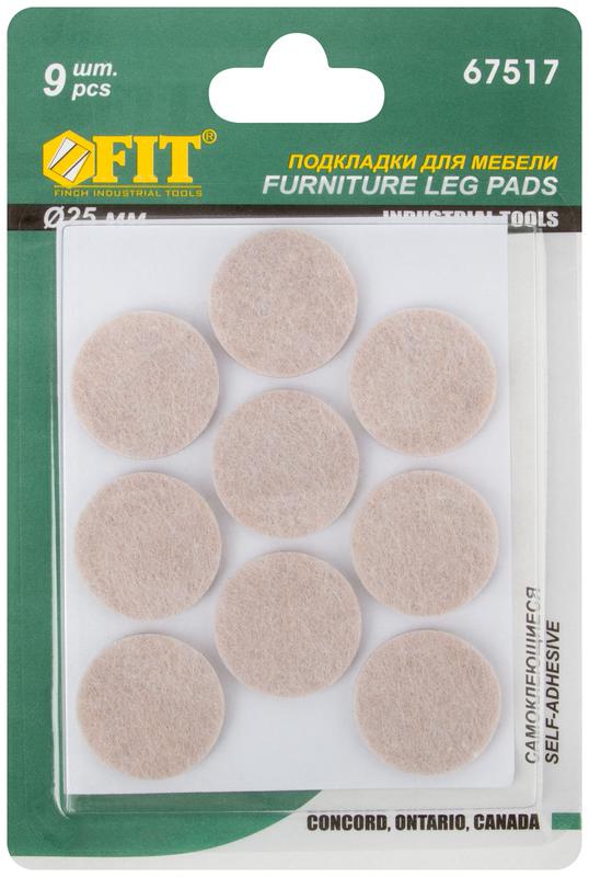 Подкладка для мебели самоклеющиеся круглые 25мм войлок (уп.9шт) FIT 67517