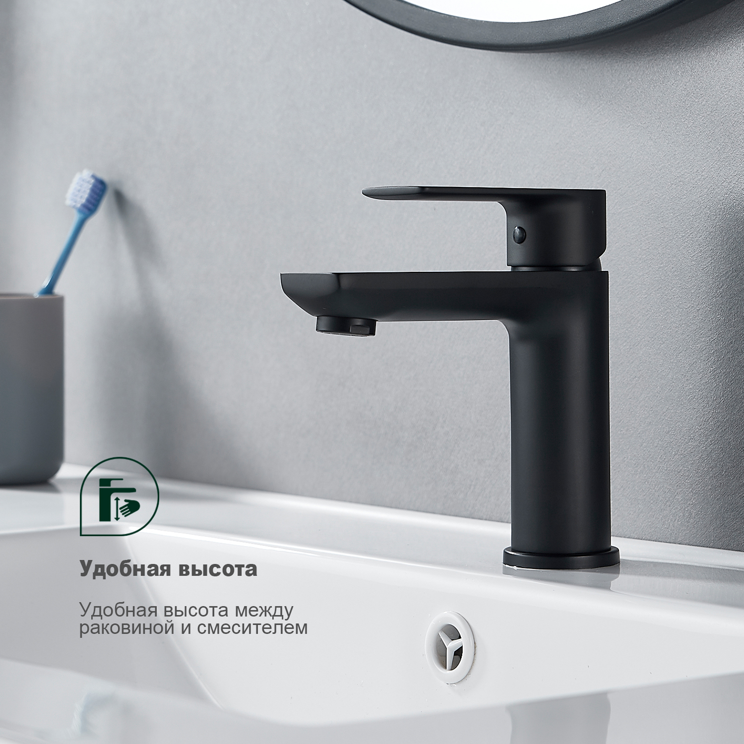 Смеситель для раковины Splenka S05.10.06, черный