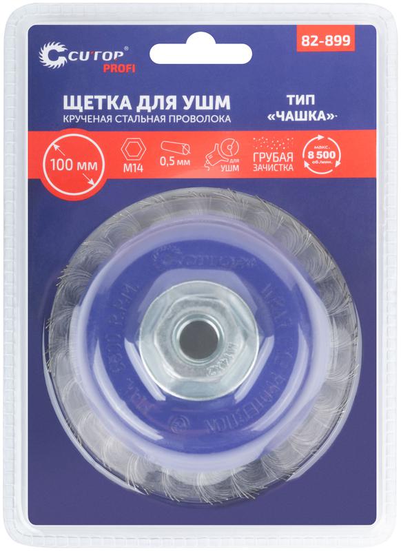 Щетка для УШМ М14 тип "Чашка" крученая витая проволока 0.5мм 100мм блист. Profi Cutop 82-899