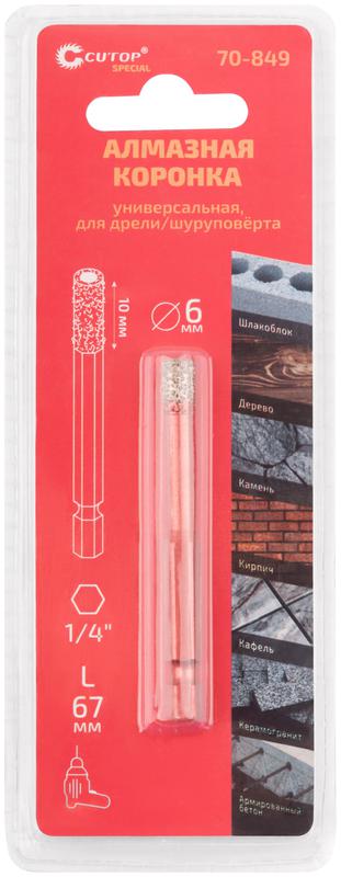 Коронка алмазная универсальная Special шестигранный хвостовик 1/4дюйм 6х10х67мм Cutop 70-849