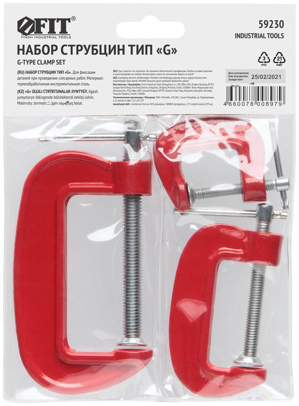 Набор струбцин "мини" тип "G" 3шт 1дюйм 2дюйм 3дюйм FIT 59230