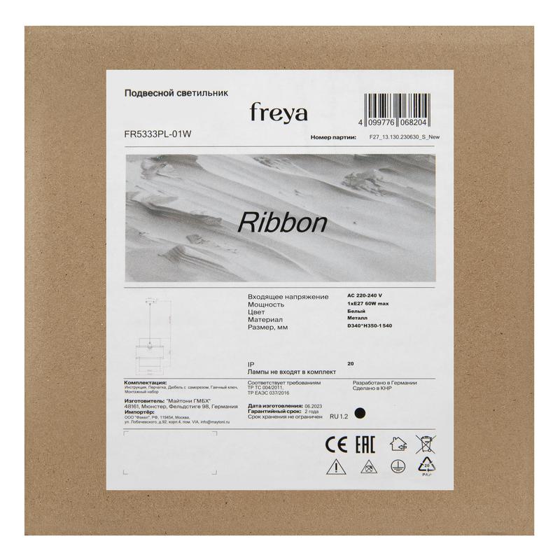 Светильник подвесной Ribbon 1х60Вт E27 IP20 Freya FR5333PL-01W