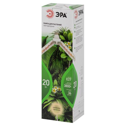 Лампа светодиодная GREEN LINE ФИТО-20W-PFR-E27-GR 20Вт E27 для растений 2-х лепестковая полного спектра Эра Б0064520