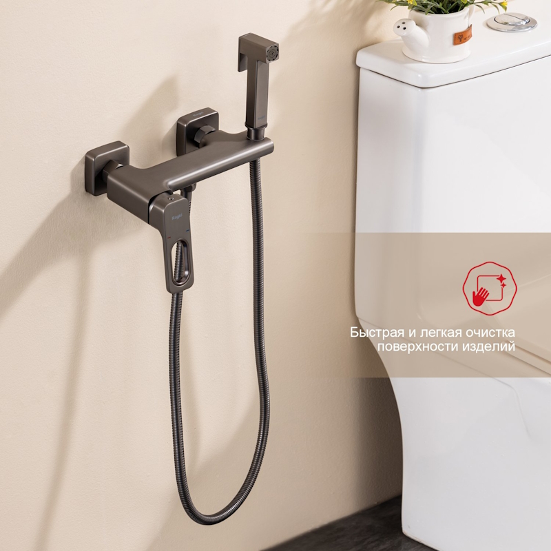 Гигиенический душ со смесителем Raglo R51.51.09, графит