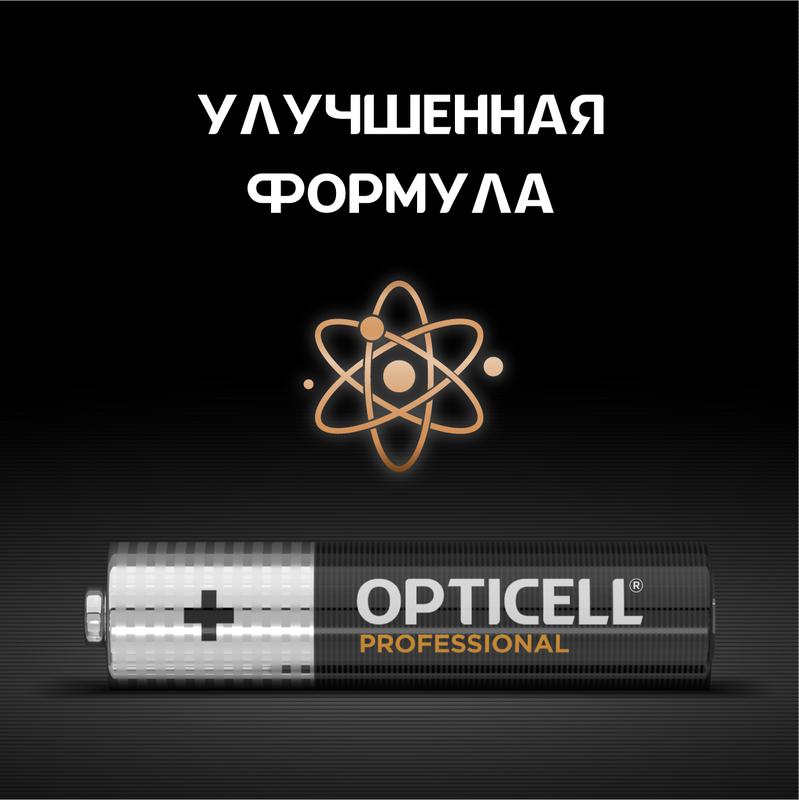 Элемент питания алкалиновый AAA/LR03 (блист. 8шт) Professional Opticell 5052008