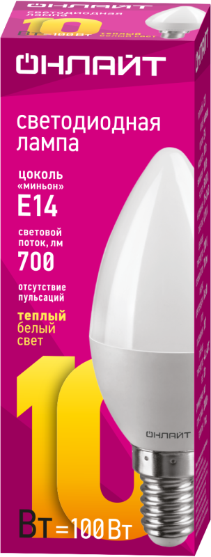 Лампа светодиодная 61 956 OLL-C37-10-230-2.7K-E14-FR 10Вт свеча 2700К тепл. бел. E14 1000лм 176-264В ОНЛАЙТ 61956
