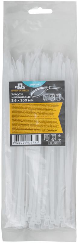 Хомут для проводов 3.6х200мм нейлон. (уп.100шт) MOS 60247М