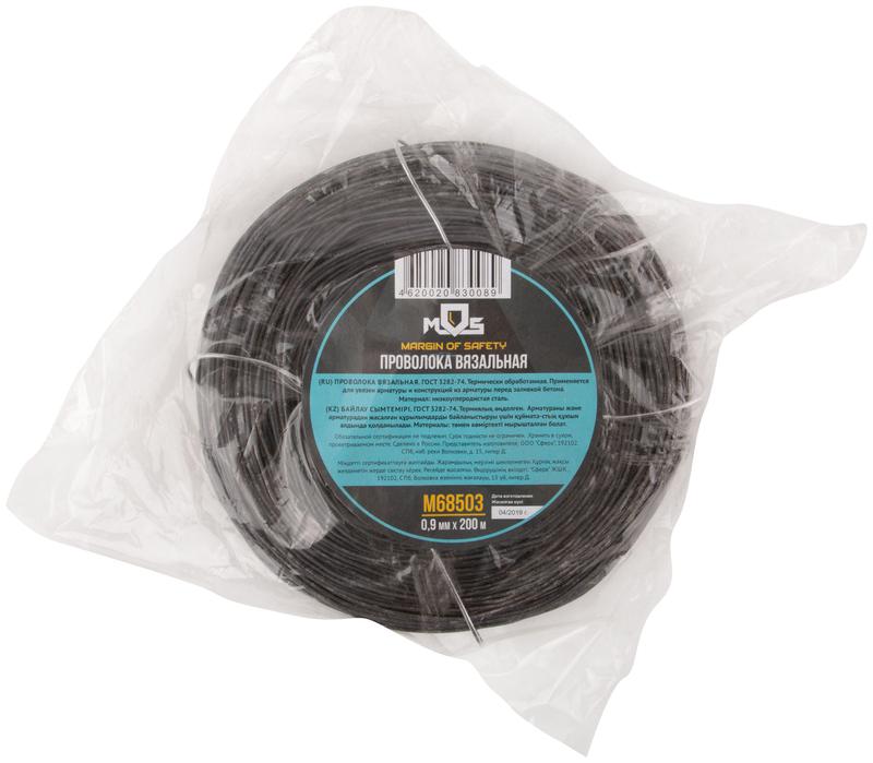Проволока вязальная 0.9ммх200м черн. MOSм68503