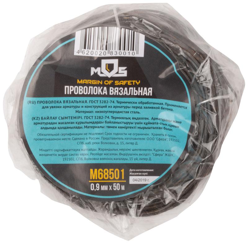 Проволока вязальная 0.9ммх50м черн. MOSм68501