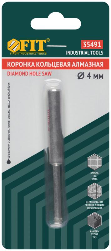 Коронка алмазная кольцевая для керамогранита / мрамора 4мм FIT 35491