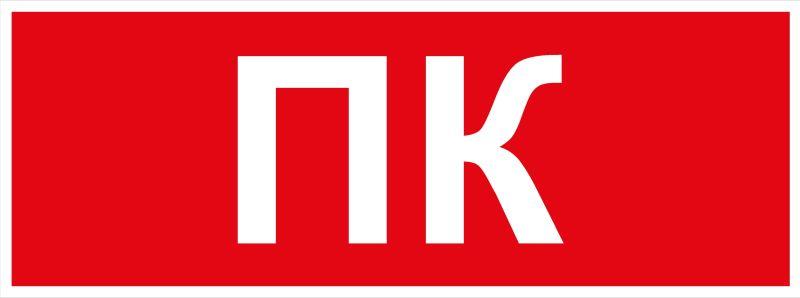 Этикетка самоклеящаяся INFO-SSA-122 350х130мм ПК SSA-101/DPA-301 ЭРА Б0064704