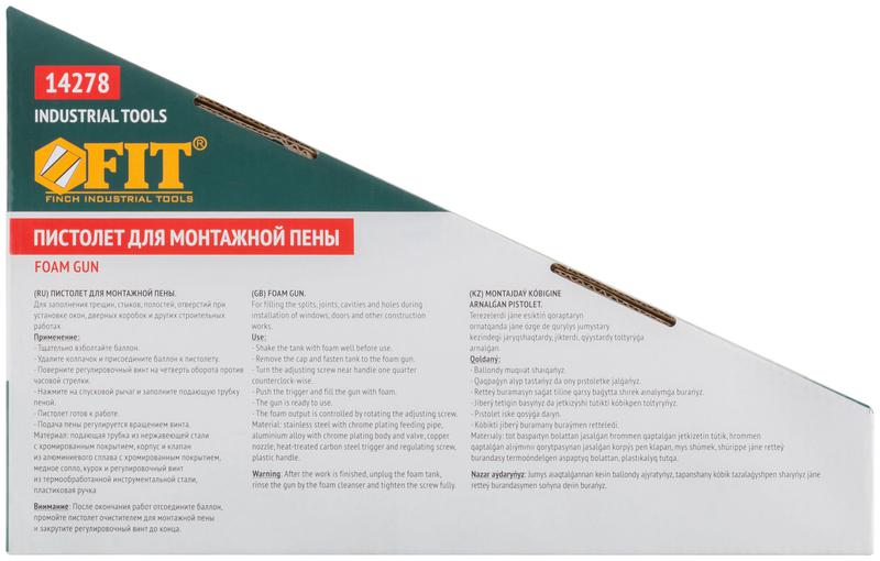 Пистолет для монтажной пены алюм. корпус FIT 14278