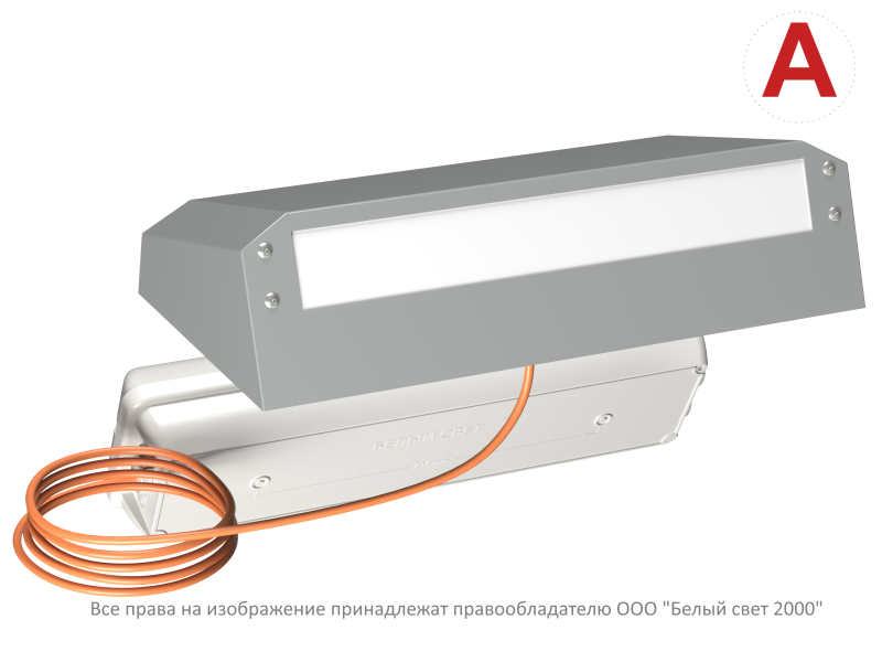 Светильник аварийный BS-CUSTOS-51-L2-STABILAR2-SELFTEST V01 4000К Gray Белый свет a32357