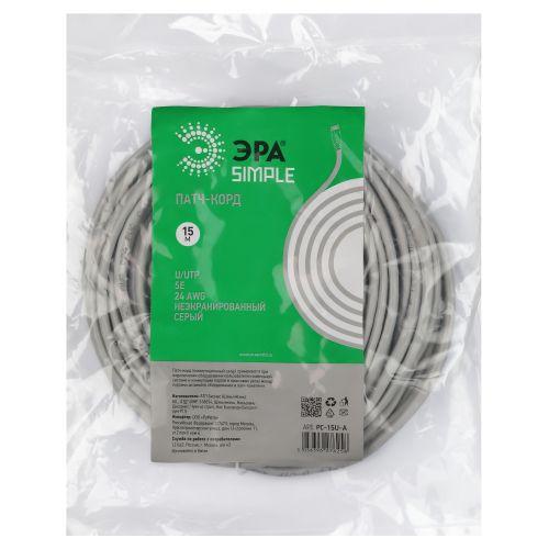 Патч-корд кат.5E U/UTP неэкранир. Simple 15м сер. Эра Б0051377