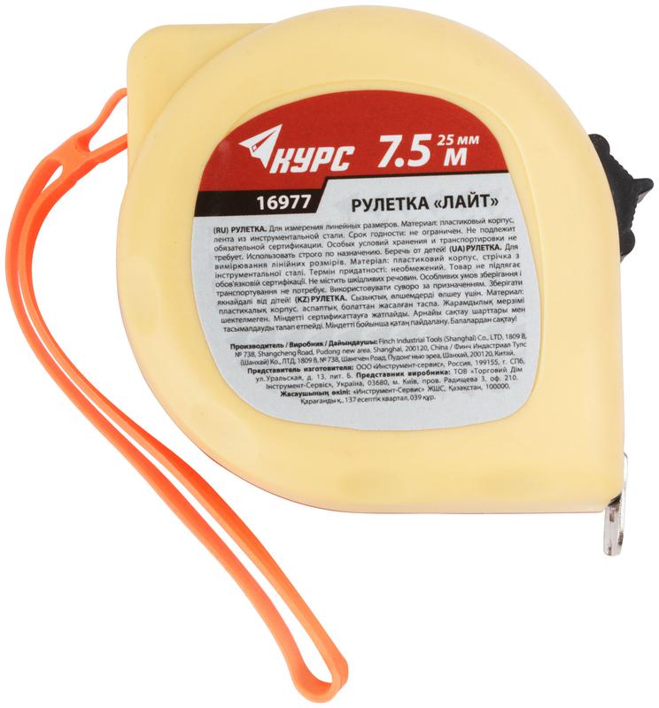 Рулетка Лайт 7.5мх25мм пластик. двухцветн. КУРС 16977