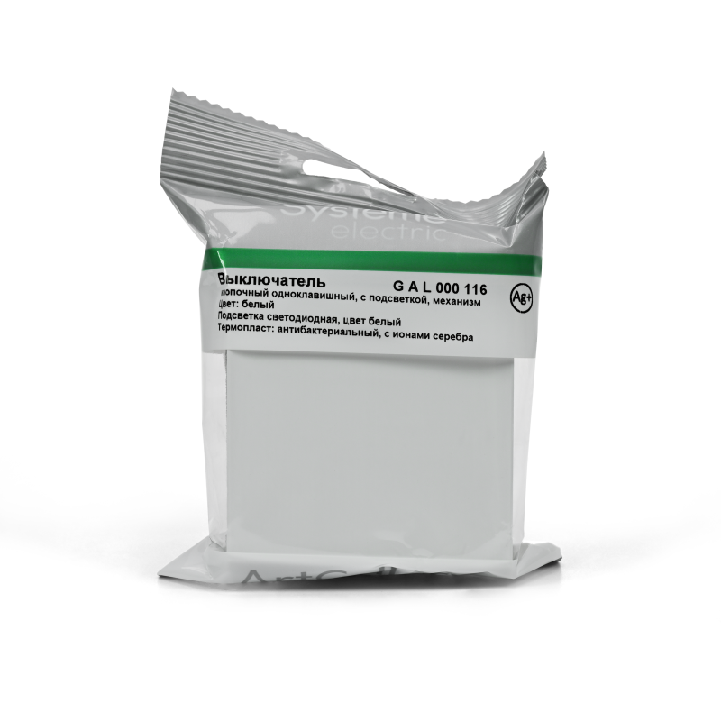 Выключатель кнопочный 1-кл. ArtGallery 10А с подсветкой механизм бел. SE GAL000116