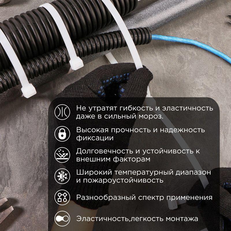 Хомут морозостойкий 500x7.6мм бел. (уп.100шт) Rexant 87-0502