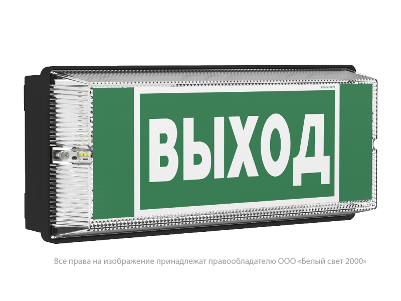 Указатель световой BS-UNIVERSAL-71-S1-INEXI2 5000К Black Белый свет a32304