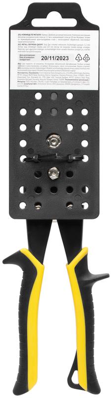 Ножницы по металлу усилен. CrV Профи прорезин. ручки прямые 260мм FIT 41573