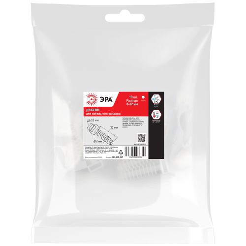 Дюбель для кабельного бандажа 8-32мм бел. NO-225-229 (уп.10шт) Эра Б0066292
