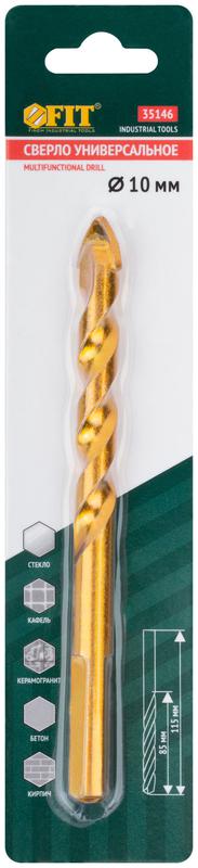 Сверло универсальное по кафелю стеклу керамограниту бетону кирпичу 10х115мм трехгранный хвостовик FIT 35146